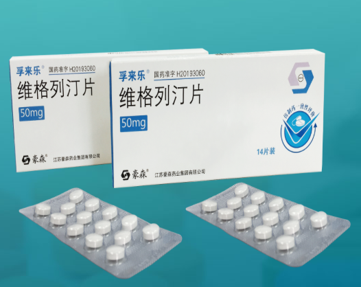 孚来乐 维格列汀片